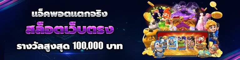 101tiger