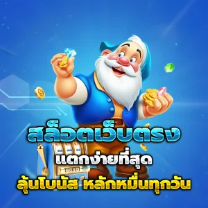 teehit168 เครดิตฟรี