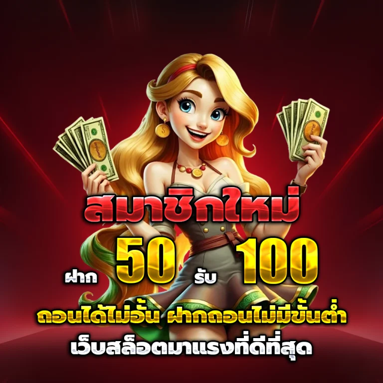 teehit168 slot