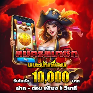 ทางเข้า teehit168